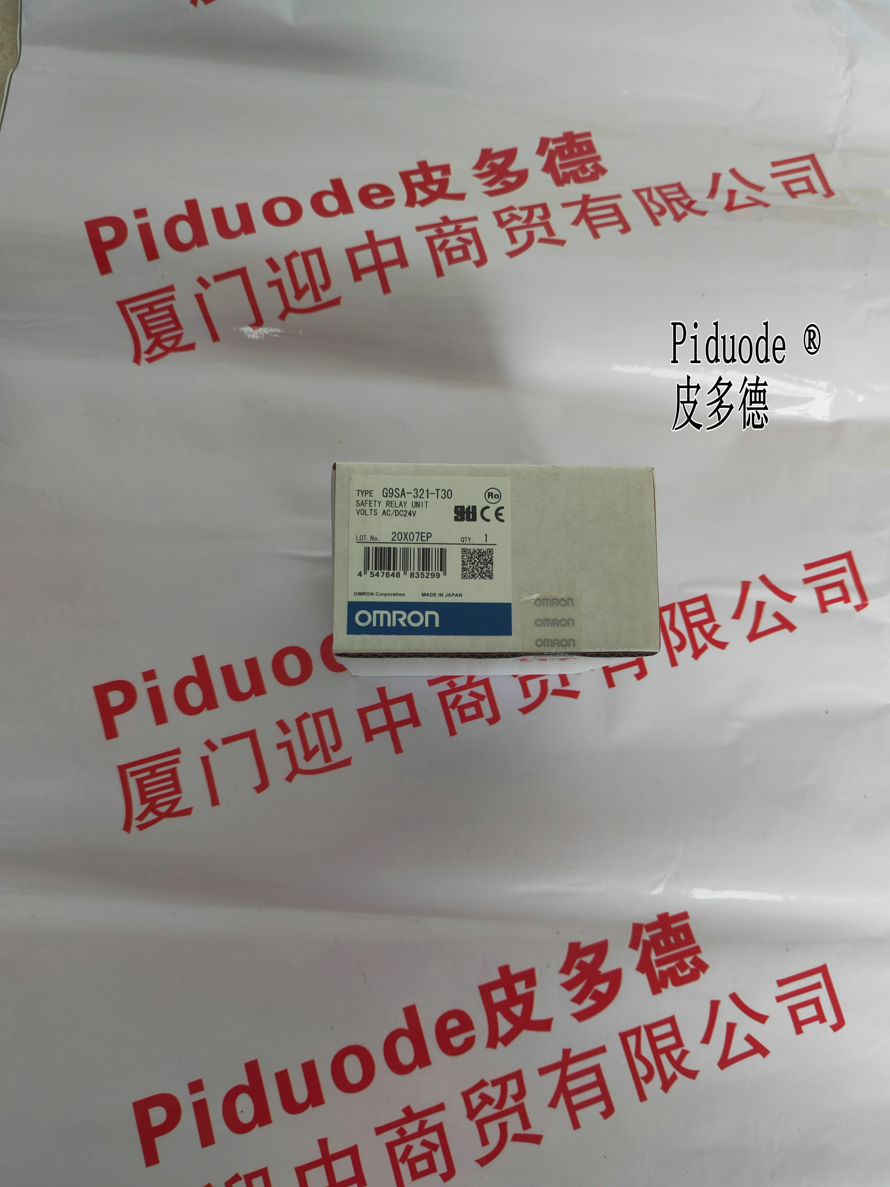 ORMON欧姆龙G9SA-321-T30 G7SA-3A1B G7SA-2A2